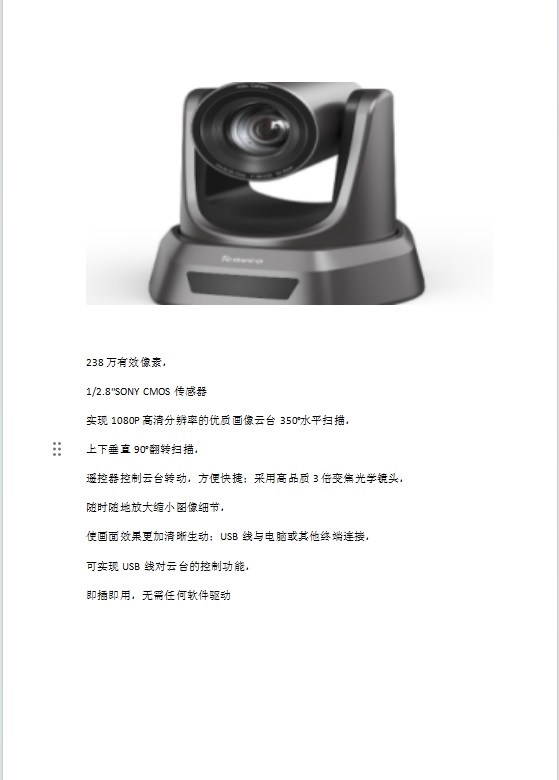 微信截图_20240927123133.jpg