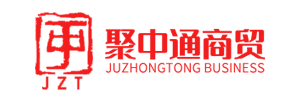 内蒙古聚中通商贸有限责任公司