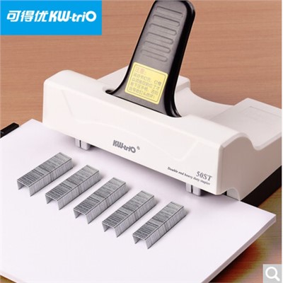 装订及打孔类 可得优（KW-triO）50ST 行政公文标准格式双头订书机50页双头两针双钉双排订书机