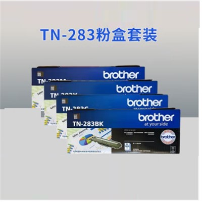 兄弟（brother）TN-283BK 粉盒 原装彩色粉盒墨粉硒鼓适用DCP-9030CDN HL-3160CDW HL-3190C MFC9150 9350CDW打印机 单只装 标准版